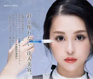 林 星子のエステ・リラクイメージ