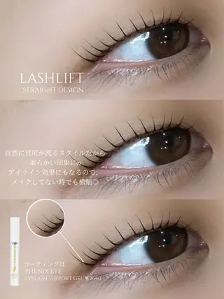 マツエク・マツパ れいな仙台マツパ🩵 LionHeart”のマツエク・マツパデザイン