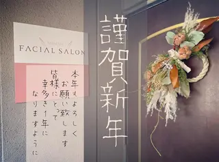 menard facial salon  下池田西所属・🌷岸和田エステ オーナー🌷のエステ・リラクイメージ