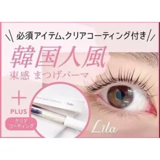 マツエク・マツパ Heileebrow広島立町所属・Heileebrow 広島立町のマツエク・マツパデザイン