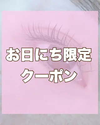 マツエク・マツパ まつ毛、眉毛 専門店🎀🐻のマツエク・マツパデザイン