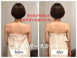 ブライダルサロン ｜Lino【堀江】のエステ・リラクイメージ