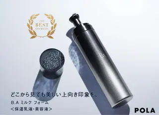 POLA岡山青江店所属・POLA岡山青江店 永島 希美のエステ・リラクイメージ