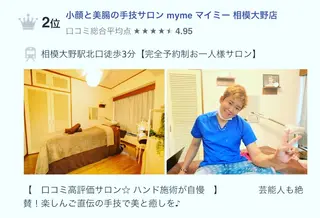 Elvita ビューティーサロンのエステ・リラクイメージ