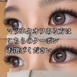 マツエク・マツパ ベティ山口 どうもん店のマツエク・マツパデザイン