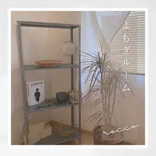 rocco所属・rocco 【よもぎ蒸しサロン】のエステ・リラクイメージ