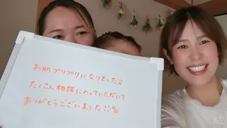 デ・アイム王寺所属・たるみ解消エミリーノ 米田真美子のエステ・リラクイメージ