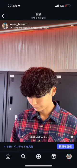 パーマ メンズハイトーン 北斗💍レイヤーのヘアスタイル