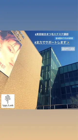 まつげと眉の専門店 Appy.Lashのマツエク・マツパデザイン