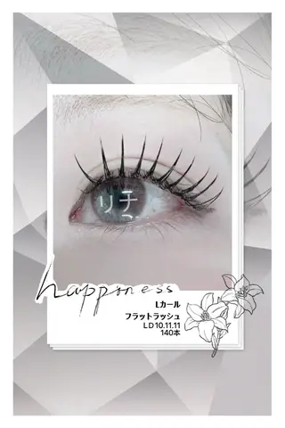 マツエク・マツパ More Eyelash所属・LEDエクステ 💋リナのマツエク・マツパデザイン