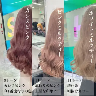 ロング カラー 💖ミルクティー💖 あかり💖のヘアスタイル
