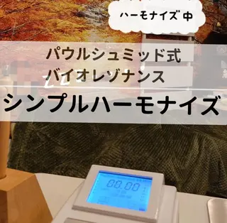 ＤＡＮＫＥ. サポートナースゆうこのエステ・リラクイメージ