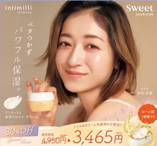 フェイシャルエステ Natsukiのエステ・リラクイメージ