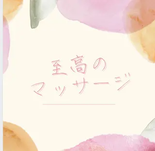 lucy 腸活エステ ジムkanaeのエステ・リラクイメージ