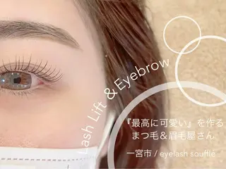 アイブロウ ｉ Ayanaのマツエク・マツパデザイン