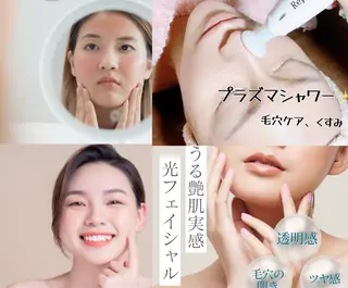 エレガンテ　ビューティーサロン所属・🎀エレガンテ🎀 美肌専門👸本間のその他イメージ