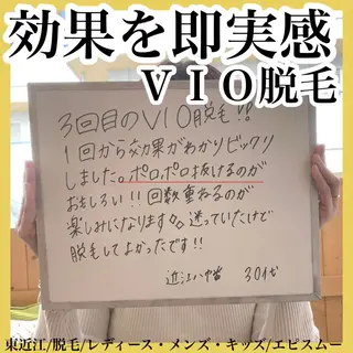 epismoo 脱毛/HBL/毛穴の眉毛・アイブロウイメージ