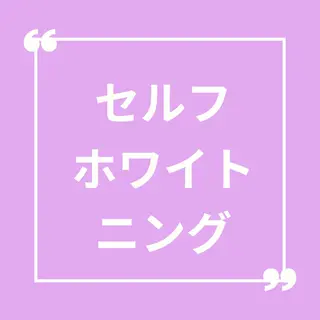 private salon Jのエステ・リラクイメージ