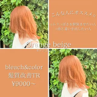 ミディアム 髪質改善/縮毛矯正 /美髪カラー/こてのヘアスタイル