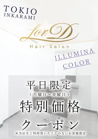 安達 舞のヘアスタイル