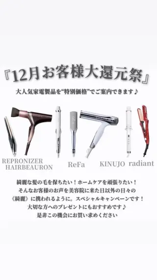 柴田樹/大人可愛い 艶髪カラー/髪質改善のヘアスタイル