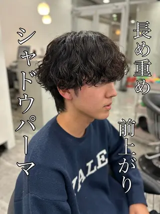 パーマ メンズ 🍐シャドウパーマ メンズ特化/守岡🍐のヘアスタイル