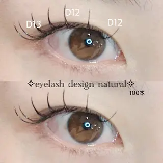 マツエク・マツパ AXSIA EYELASHのマツエク・マツパデザイン