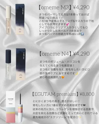 マツエク・マツパ KAEDE☾ 浦和/まつ毛&眉毛のマツエク・マツパデザイン