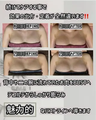 ヴィーナス ビューティーのエステ・リラクイメージ