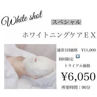 かつき かつみのエステ・リラクイメージ