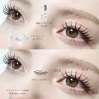 マツエク・マツパ eyelist harukaのマツエク・マツパデザイン