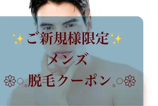 Butterfly 津田沼店　松井のエステ・リラクイメージ