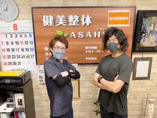 健美整体 ＡＳＡＨＩ【アサヒ】のエステ・リラクイメージ