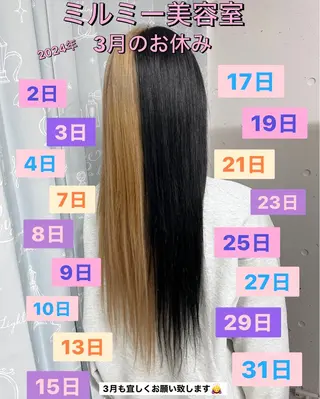 ミルミー美容室所属・🦄💒💓齎藤 七海子🦄💒💓の眉毛・アイブロウイメージ