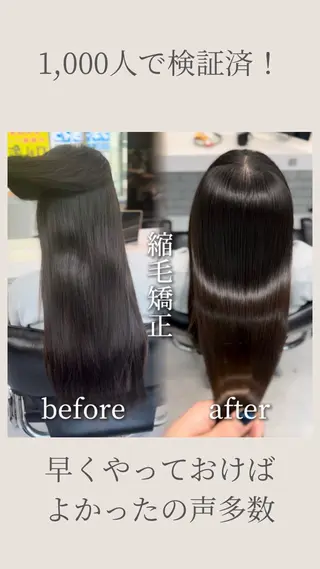 ロング 【Coby代表】 美髪特化♡ RYOのヘアスタイル