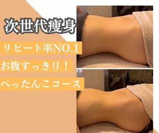 美肌脱毛サロン muroのエステ・リラクイメージ