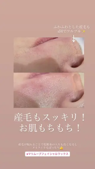 Chante Lily所属・森崎 麗のマツエク・マツパデザイン