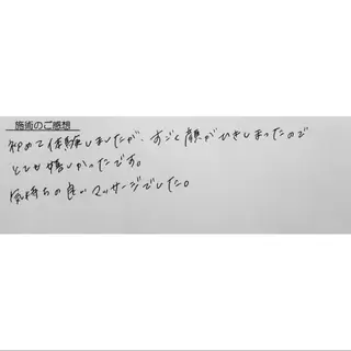 女性専門 Luna time 整体院所属・Luna time  整体院　金子ゆかのエステ・リラクイメージ