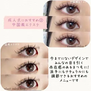 マツエク・マツパ 香里園 eyelashNonのマツエク・マツパデザイン