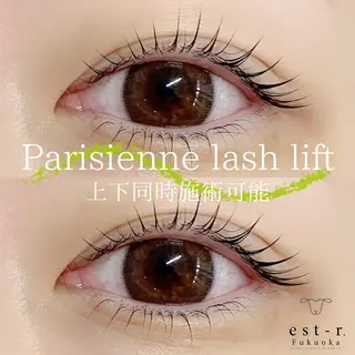 マツエク・マツパ Mai まつげパーマ/LEDのマツエク・マツパデザイン