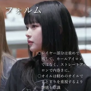 セミロング カラー 山崎/ボブ縮毛矯正 レイヤー髪質改善のヘアスタイル