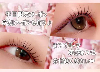 マツエク・マツパ 京橋/束感まつ毛& LED🦋藤本加奈のマツエク・マツパデザイン