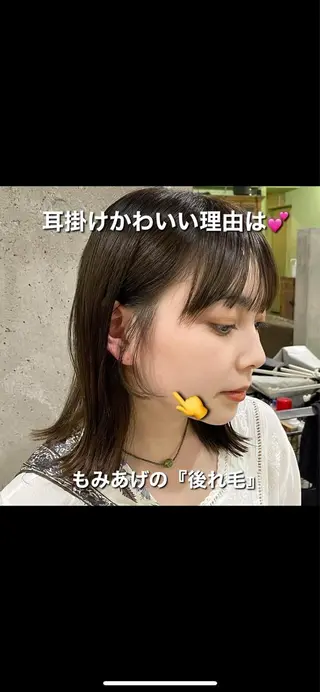 ミディアム ボブヘアカット Rikapi❤️のヘアスタイル