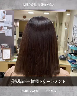 ショート CARE SHINSAIBASHI所属・縮毛・酸性ストレート 専門 今井のヘアスタイル