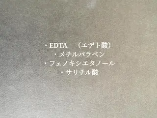 🅖🅤🅩🅔🅛 salonのエステ・リラクイメージ