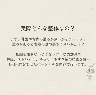 TORIKO福井本店 龍田のエステ・リラクイメージ