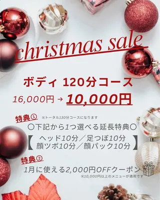 脱毛・痩身強化サロン リアンメルシー佐々木のエステ・リラクイメージ