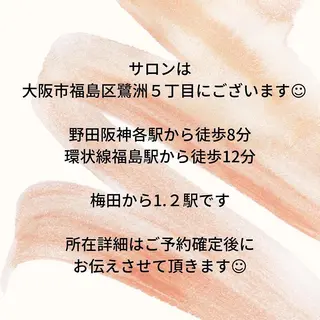 毛穴ケア・肌質改善 徳川のエステ・リラクイメージ