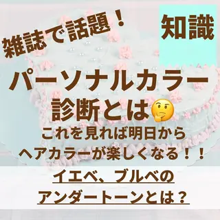 ミディアム カラー パーマ ヘアアレンジ メンズ キッズ ネイル マツエク・マツパ サロウィン千葉店所属・髪質改善 艶髪🔵ﾌｾﾅｵﾔのヘアスタイル