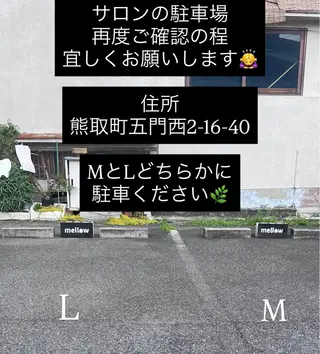 マツエク・マツパ mellow:所属・mellow: eyelashのマツエク・マツパデザイン